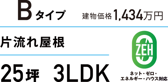 ή첰B ʪ1,434 253LDK