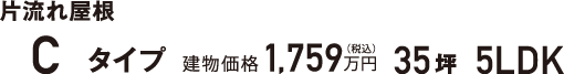 ή첰C ʪ1,759 355LDK