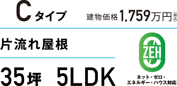 ή첰C ʪ1,759 355LDK
