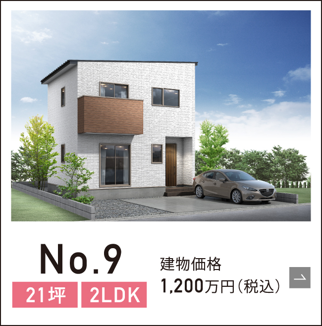 pho-inner-house002