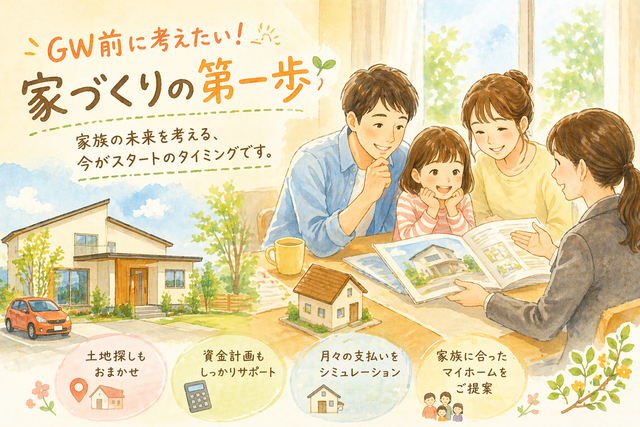 GW���˹ͤ��������ȤŤ���������🏠✨