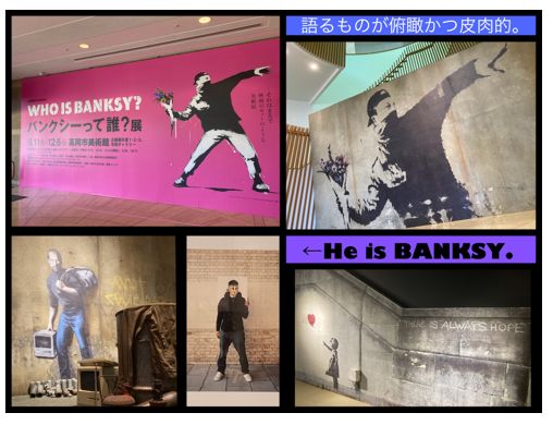 WHO IS BANKSY ?
