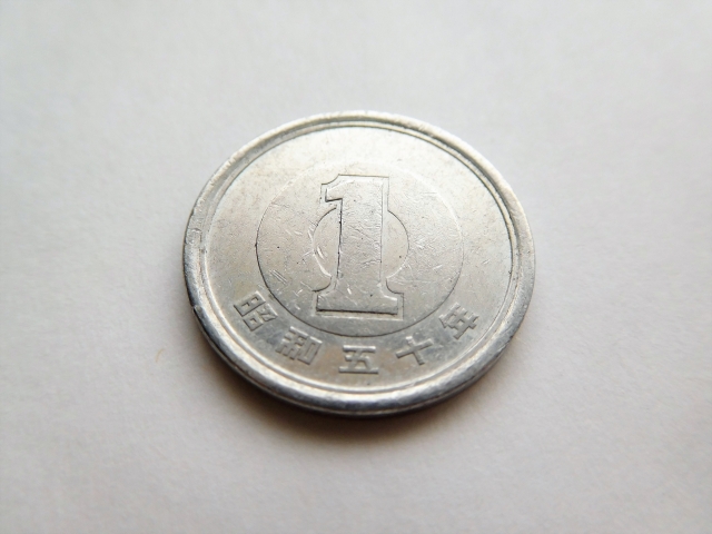 １円玉１枚を作るための材料費は３円かかる。