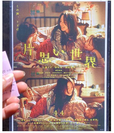 映画活動🎬