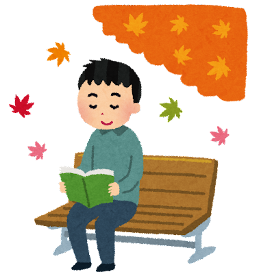 秋は住宅購入におすすめの季節?