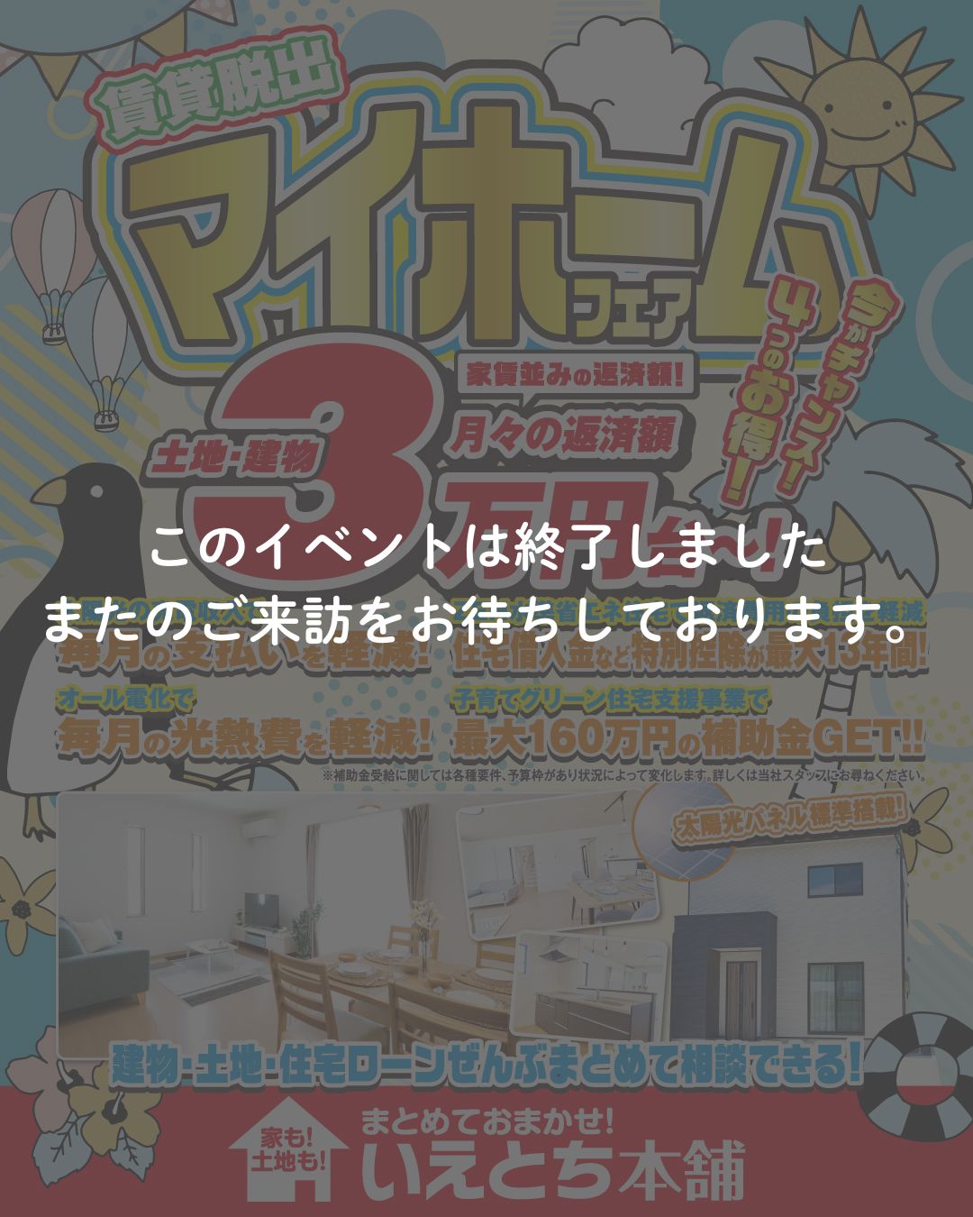 ڥ饹ȥ󥹡´Ȥ𤨤եޤʤλ